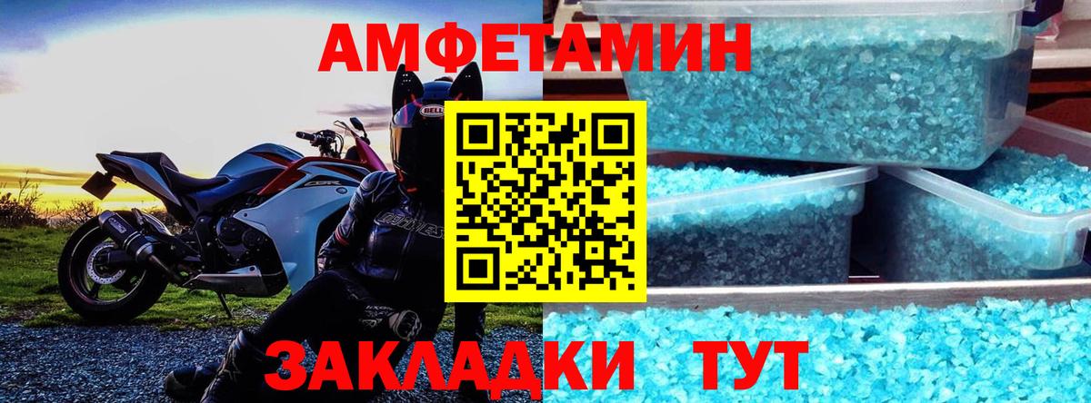 Нижний Новгород  АМФ 98%  Вход с VPN 