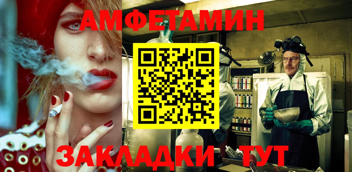 АМФ 98% Нижний Новгород