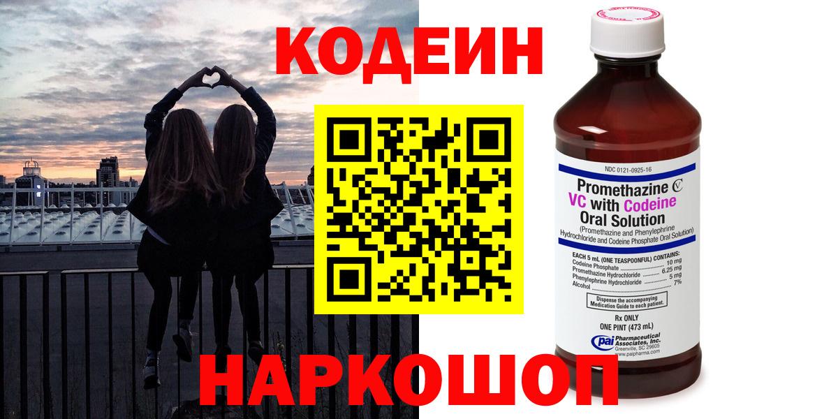 Каннабис Нижний Новгород
