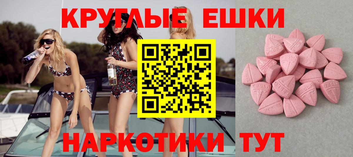Экстази louis Vuitton  Ecstasy mix  Экстази  Вход с VPN  Нижний Новгород 