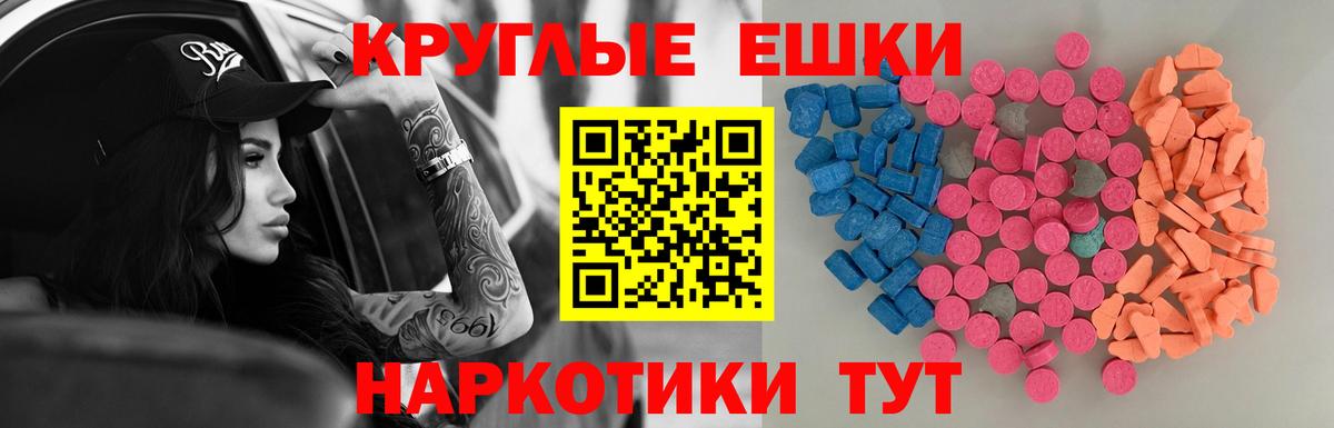 Экстази 99% Нижний Новгород