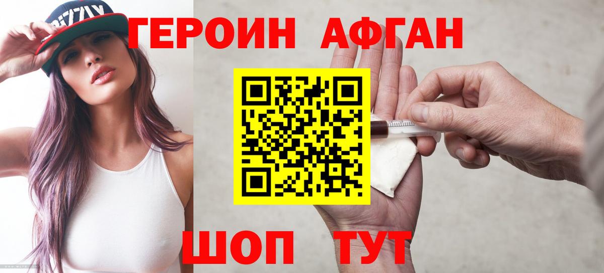 Марихуана  Гашиш  Нижний Новгород  А ПВП СК кристаллы  Гашиш  Меф кристаллы  Экстази  Вход с VPN  МЕТАМФЕТАМИН  Кокаин 