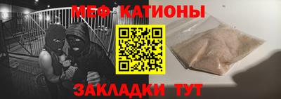 мефедрон Гагарин