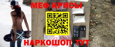 мефедрон Гагарин
