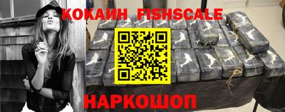 мефедрон Гагарин