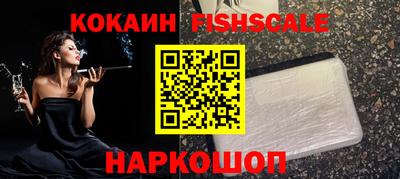 кокаин перу Гатчина