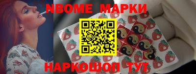 мефедрон Гагарин