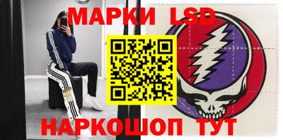 наркотики Гай