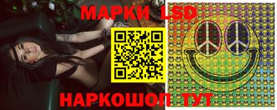 наркотики Гай