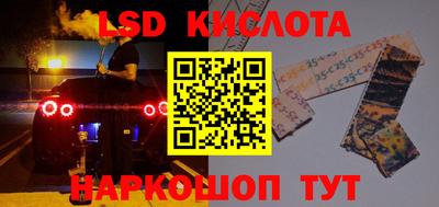 кокаин перу Гатчина