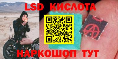 наркотики Гай