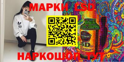 наркотики Гай