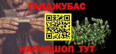 наркотики Гай