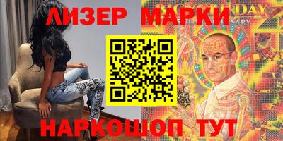 кокаин перу Гатчина