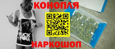 наркотики Гай