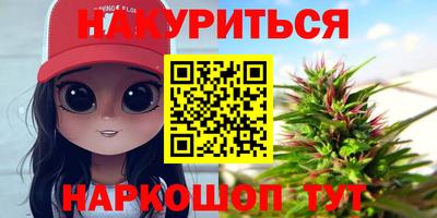 мефедрон Гагарин
