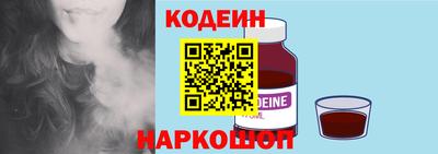 наркотики Гай