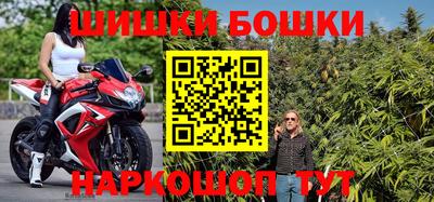 мефедрон Гагарин