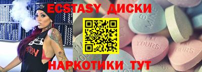 кокаин перу Гатчина