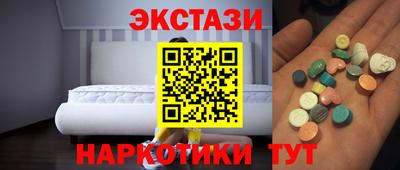наркотики Гай