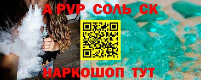 мефедрон Гагарин