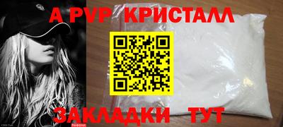 наркотики Гай