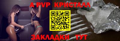 мефедрон Гагарин