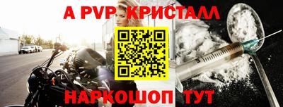 мефедрон Гагарин