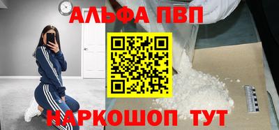мефедрон Гагарин