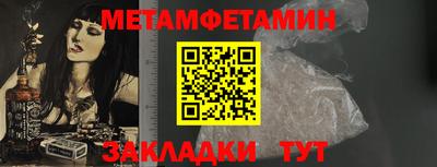 мефедрон Гагарин