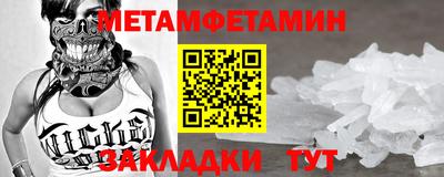 наркотики Гай