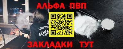 мефедрон Гагарин