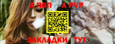 мефедрон Гагарин