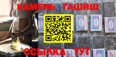 наркотики Гай