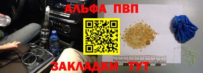 мефедрон Гагарин