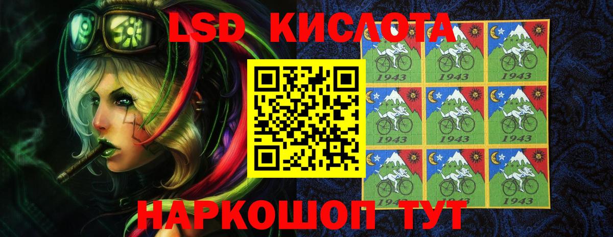 Лсд 25 экстази  Вход с VPN  LSD-25 экстази ecstasy  Нижний Новгород  ЛСД экстази кислота 