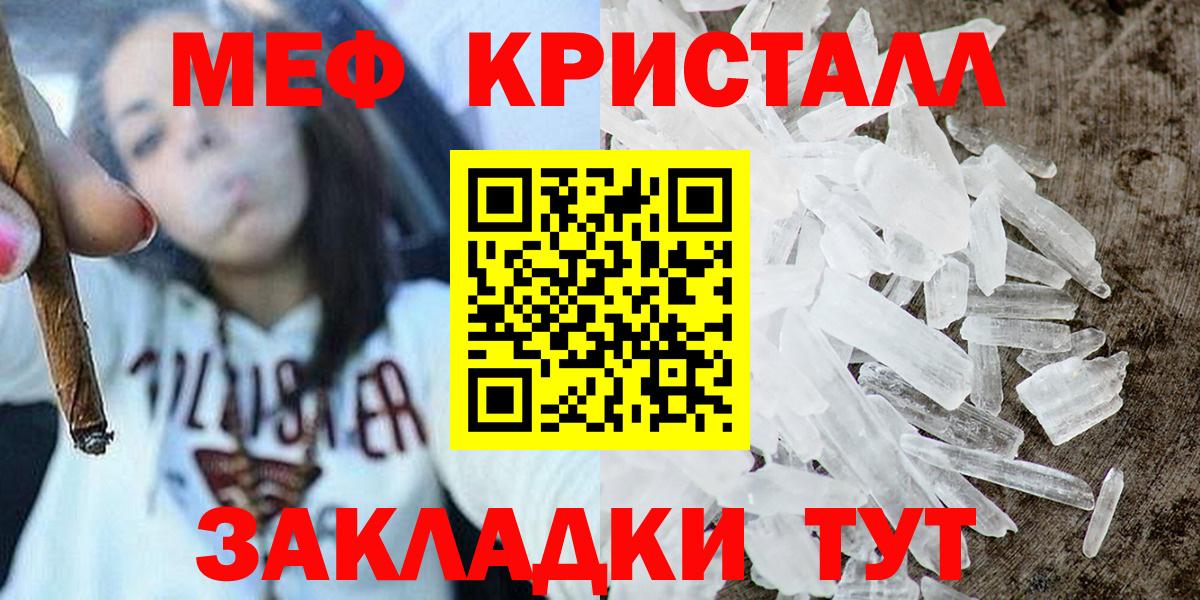 МЕФ Нижний Новгород