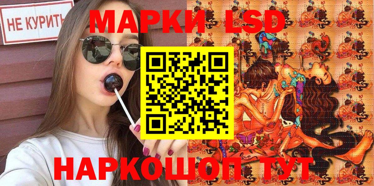 Наркотические марки 1500мкг  Вход с VPN  Нижний Новгород  Наркотические марки 1500мкг 